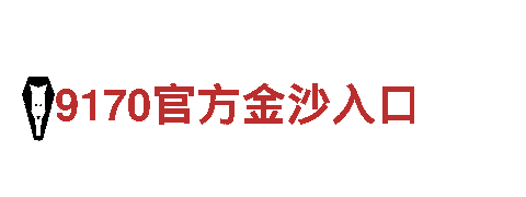 玩转金宝搏被封了吗?，开启游戏广告新时代